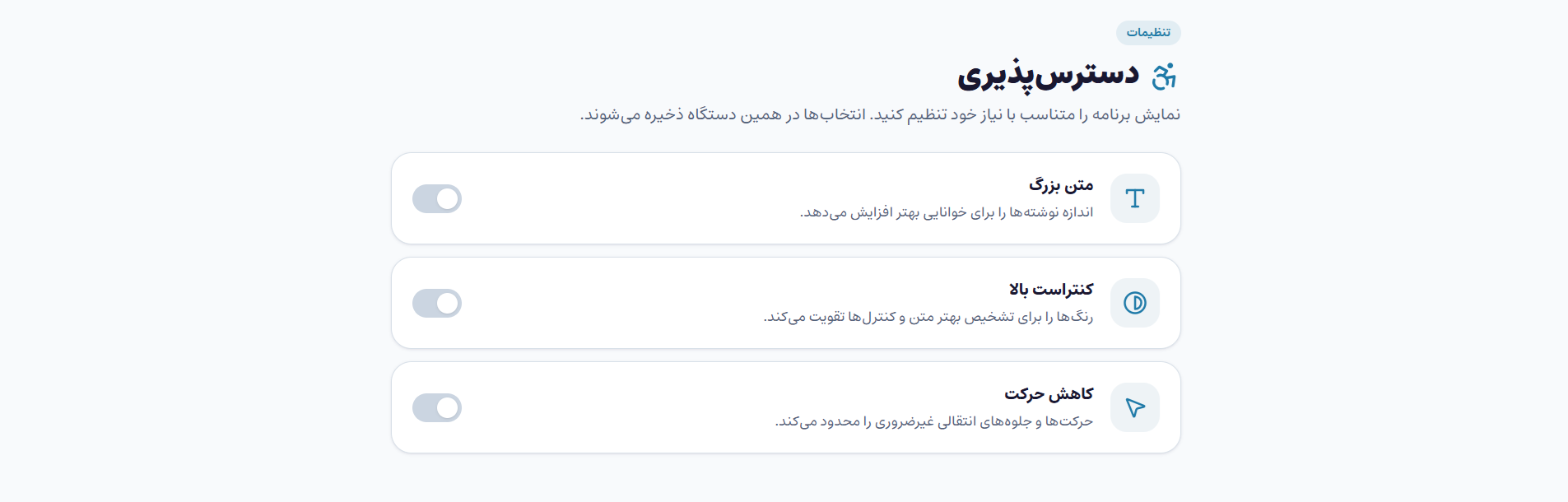 سوپر اپلیکیشن فرودگاه امام خمینی - تصویر 4